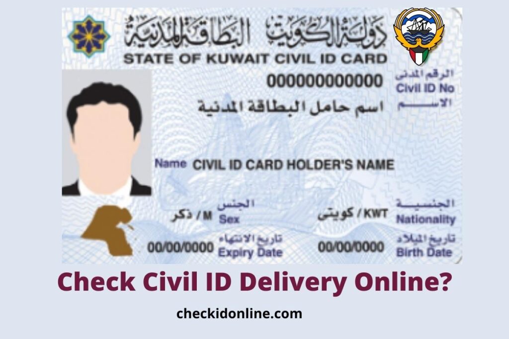 Check Civil ID Delivery Online