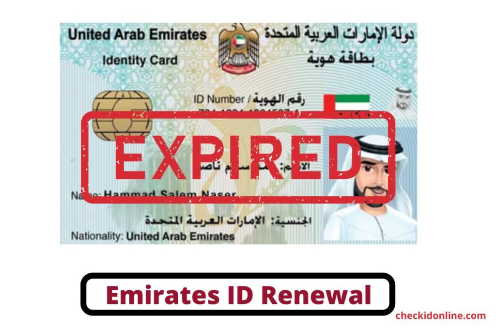 Emirates ID Renewal Online