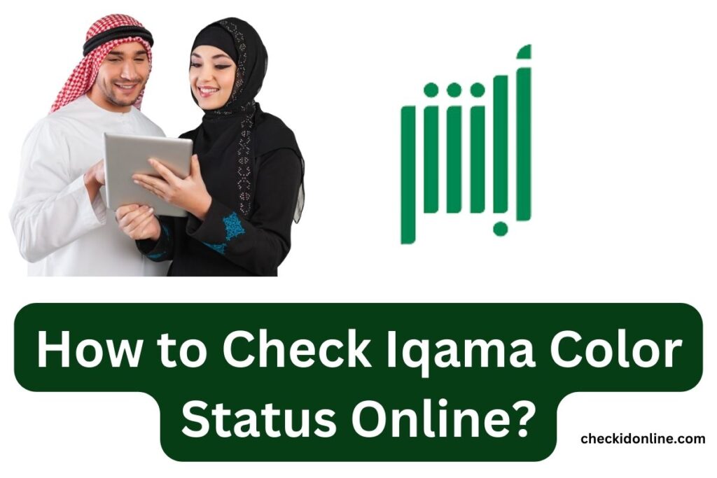 How to Check Iqama Color Status Online